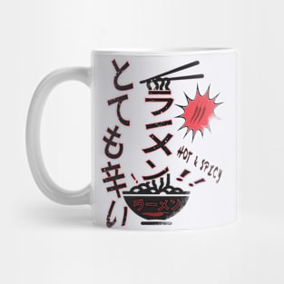 Hot & Spicy Ramen (JPN) Mug